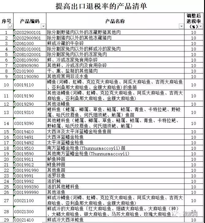 微信图片_20181030110926.jpg